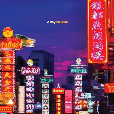 ปิดถาวร Bangkok Ngoại thất bức ảnh